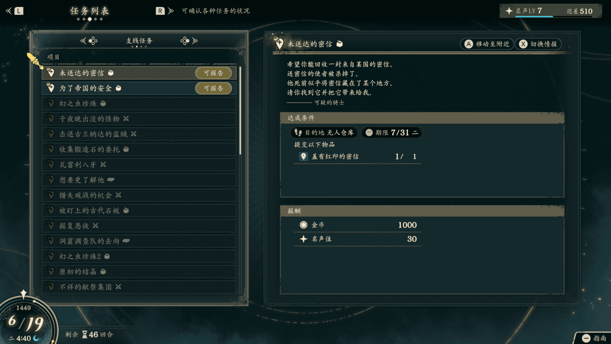 游戏资料图片
