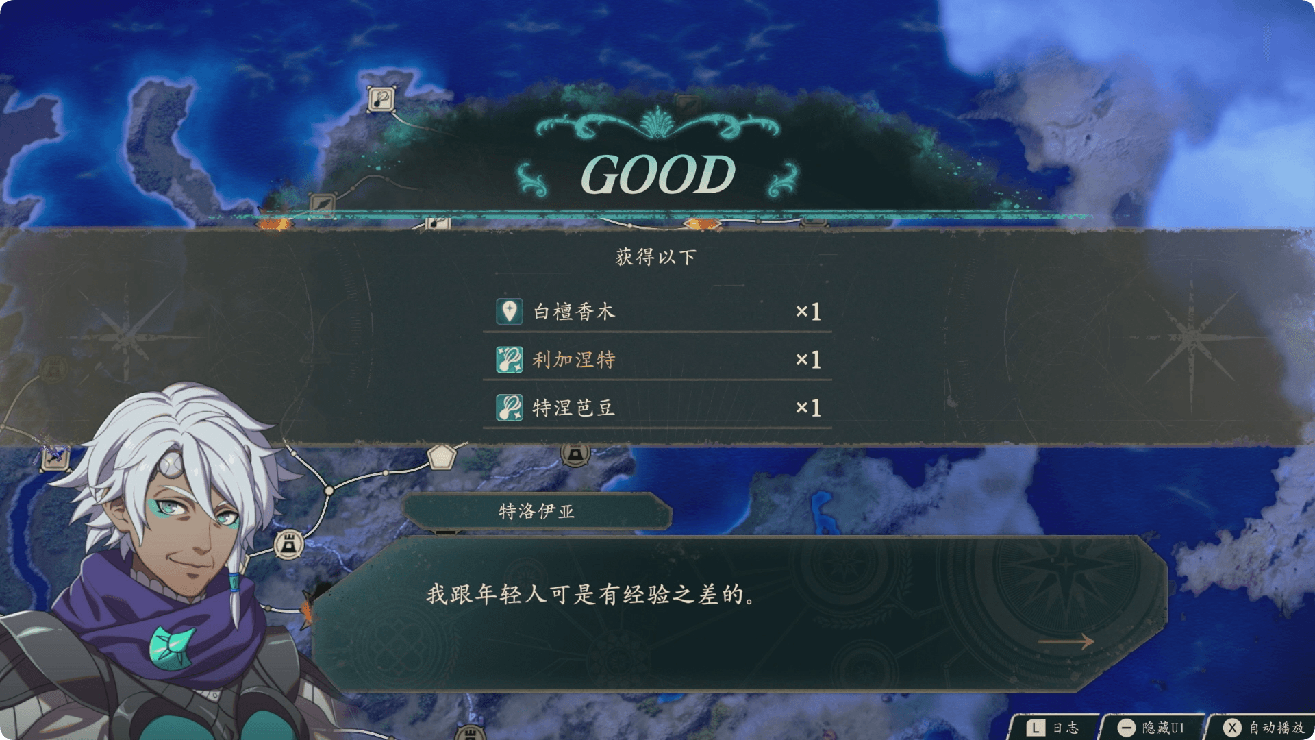 游戏资料图片